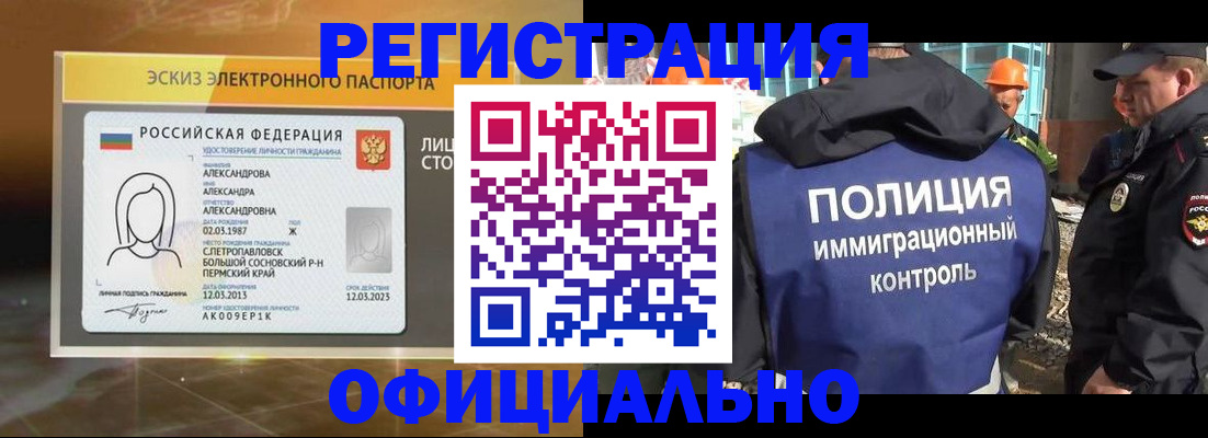 прописка поиск в Дрезне