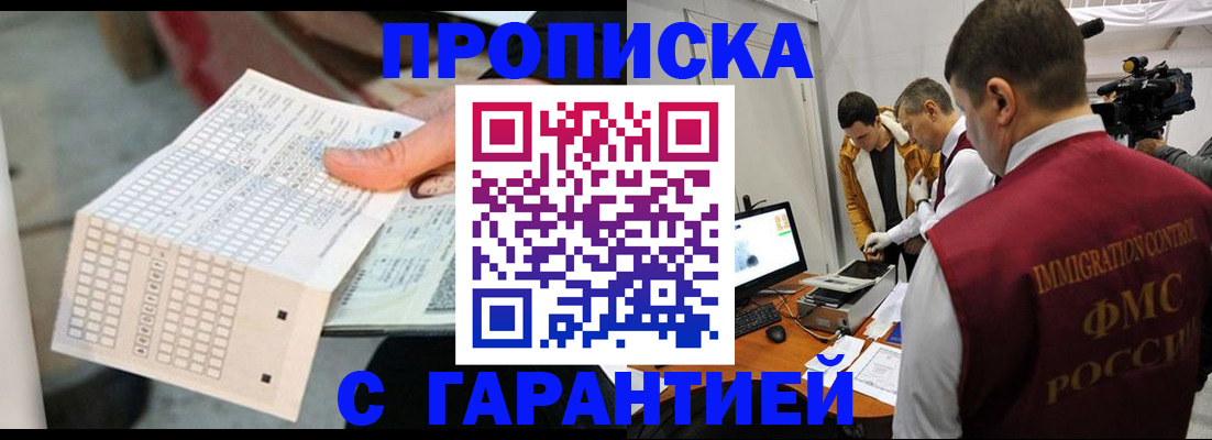 регистрация для дет. сада в Дрезне